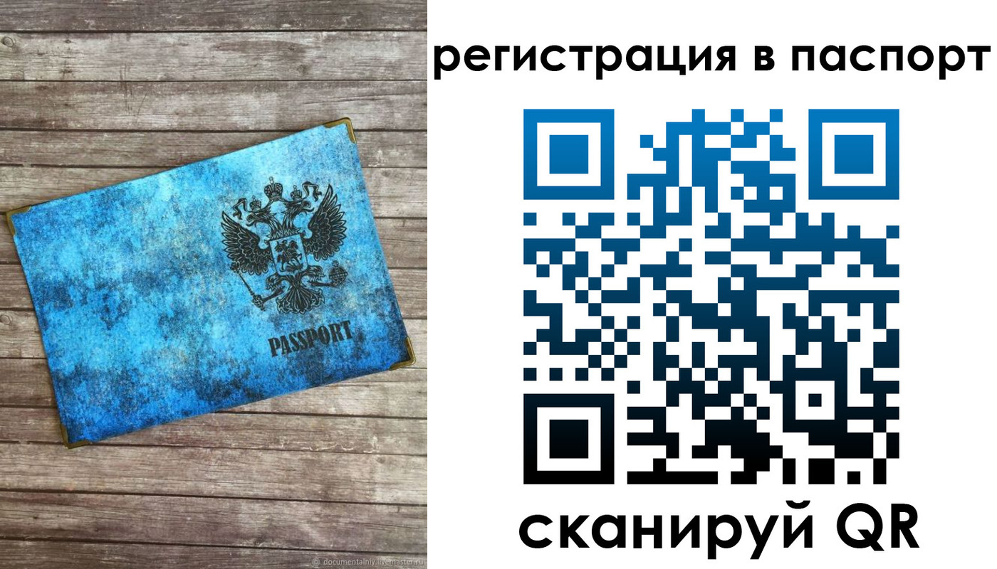 регистрация для дет. сада в Пензенской области