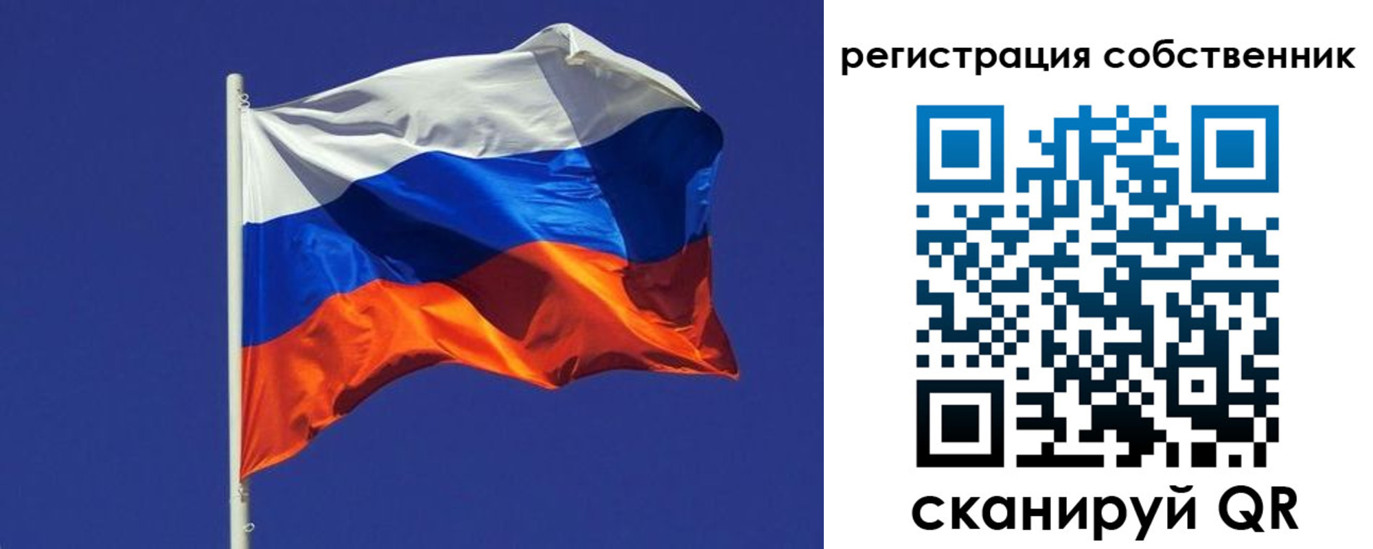 временная регистрация 2025 в Пензенской области