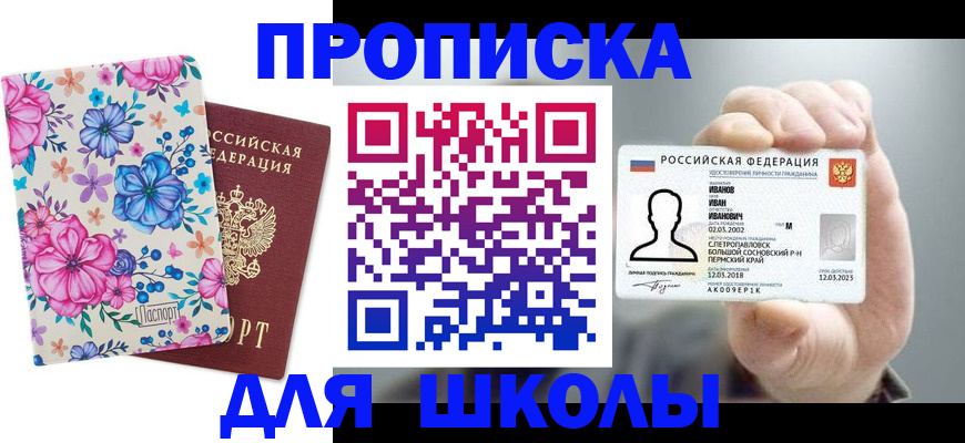 регистрация для дет. сада в Пензенской области