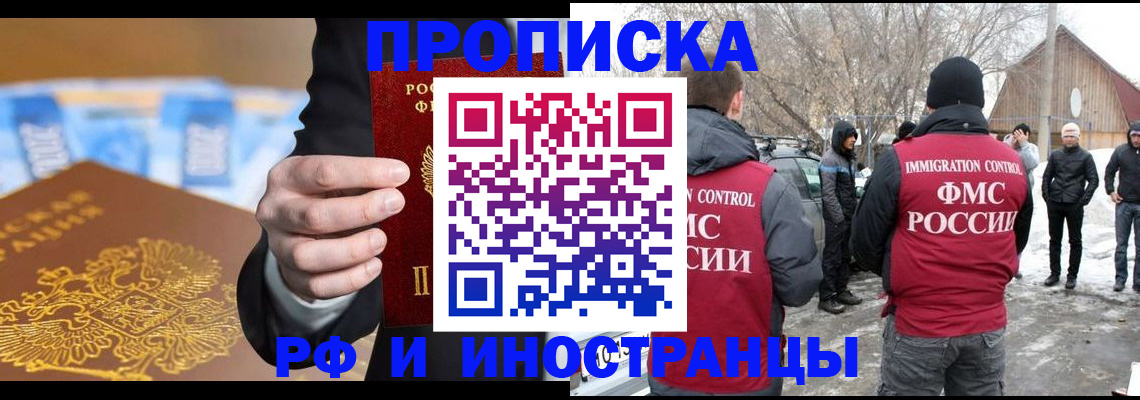 регистрация для дет. сада в Пензенской области